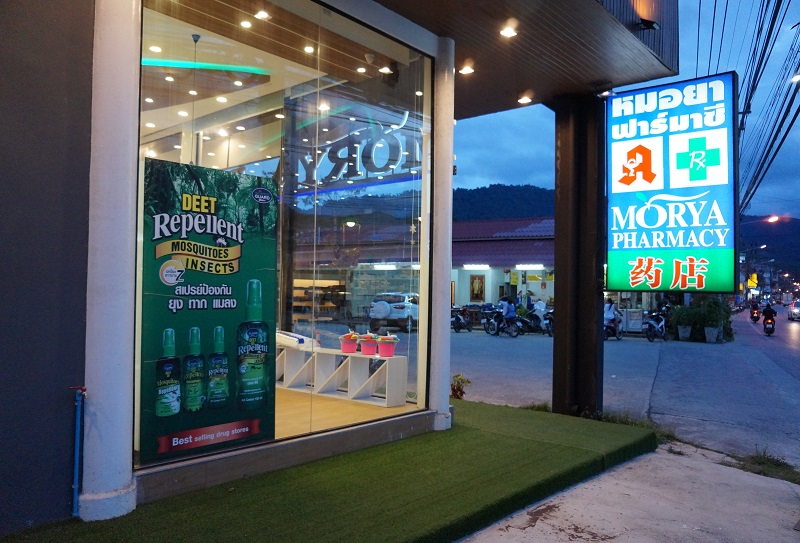 What should I do if I get sick during my holiday in Pattaya?